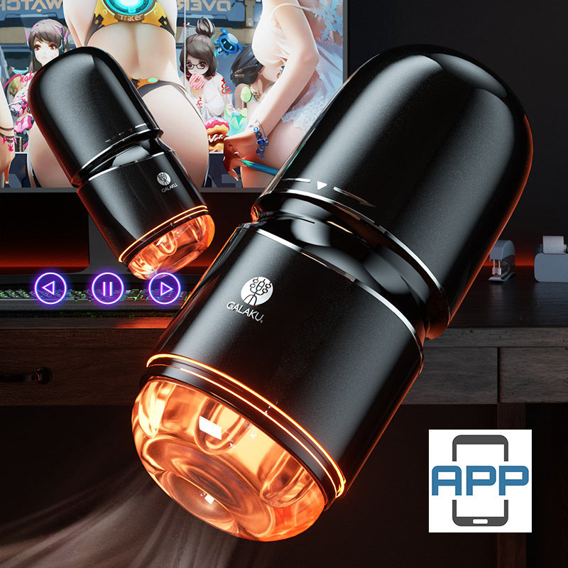 Galaku APP Small Cannon Vibration Cup